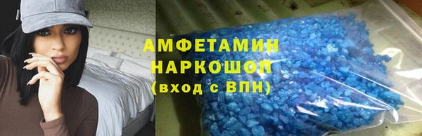 MDMA Богданович