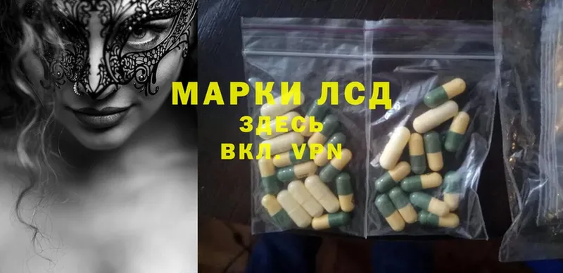 Лсд 25 экстази ecstasy  Новосиль 